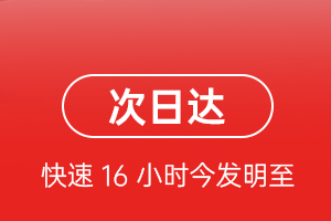松原机场邮寄航空货运 航空货运